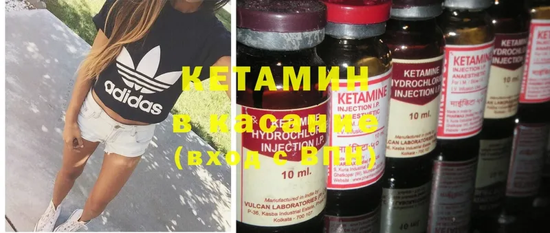 hydra зеркало  купить наркотики цена  Морозовск  КЕТАМИН ketamine 