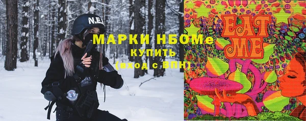 эйфоретик Вязьма