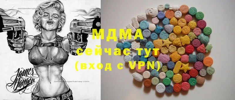 MDMA crystal  закладки  Морозовск 