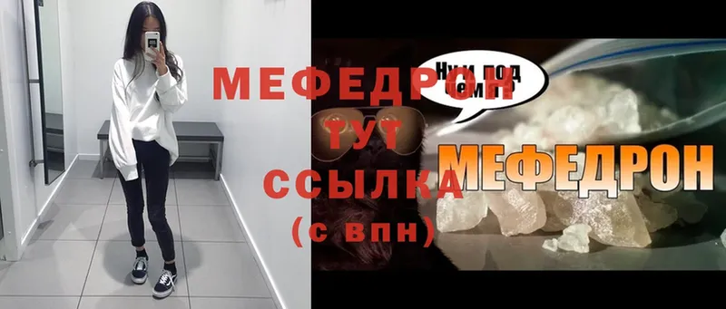 MEGA ONION  Морозовск  МЕФ VHQ 